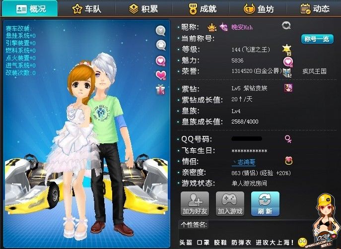 还在更衣室 还在更衣室