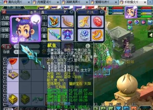 也是红雀先 也是红雀先